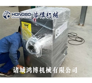 绞肉机打包发货