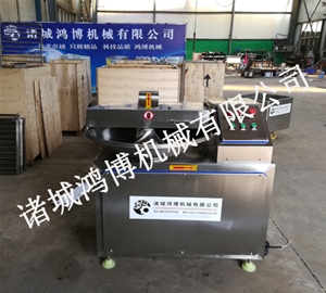 诸城80L斩拌机
