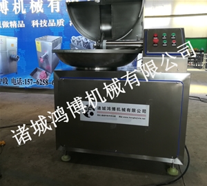 诸城商用斩拌机