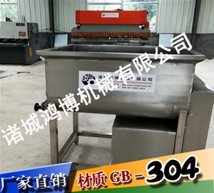 诸城优质拌馅机