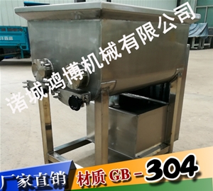 诸城商用拌馅机创业设备