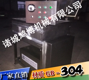 诸城大型异形拌馅机