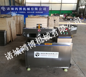 诸城食品厂用斩拌机