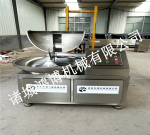 诸城高产能大型斩拌机
