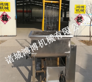 诸城食品厂专用拌馅机